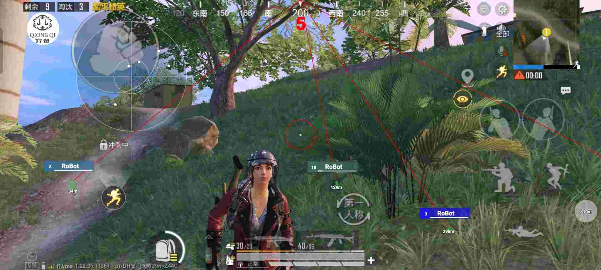 和平精英穷奇直装 - 和平精英上使用外挂辅助预览图